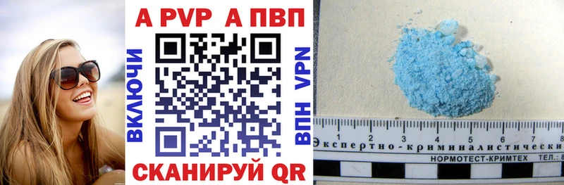 даркнет сайт mega как зайти А ПВП Соль Боровск
