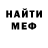 Amphetamine Розовый PryanikTV