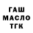 АМФЕТАМИН Розовый Erkebulan Tovken