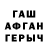 Alpha-PVP СК Robin Dreyer