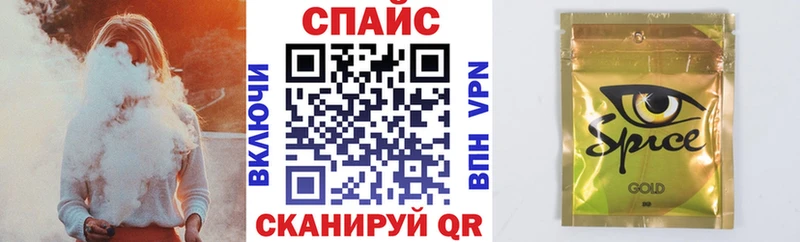 продажа наркотиков  Боровск  mega ссылки  Бутират BDO 
