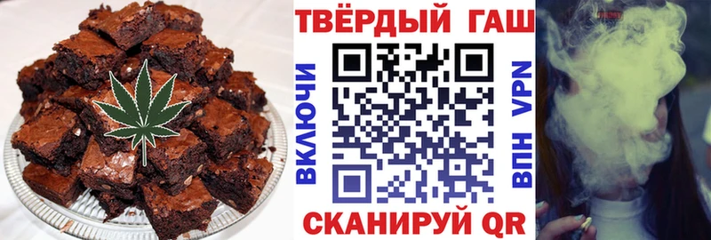 KRAKEN вход  купить наркотики цена  Боровск  Печенье с ТГК конопля 