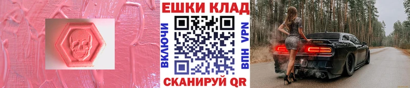 ЭКСТАЗИ XTC  Боровск 