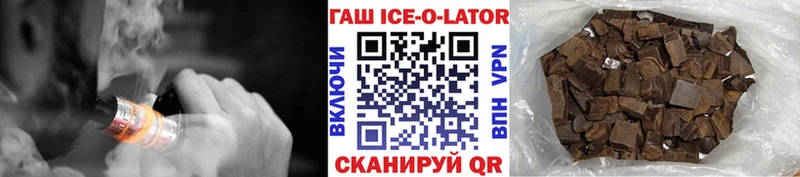 что такое наркотик  Боровск  Гашиш убойный 