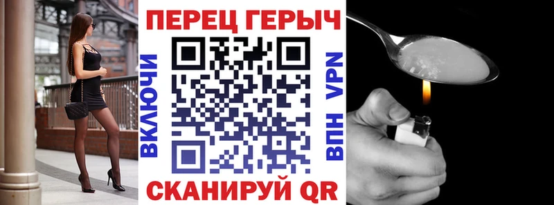 Героин гречка  продажа наркотиков  Боровск 