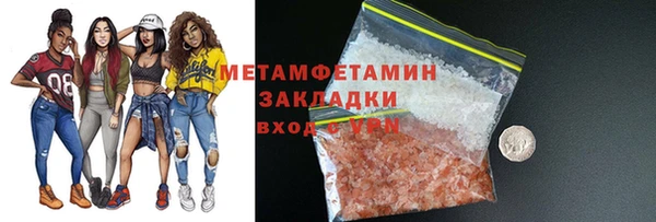 прущие крисы Усмань