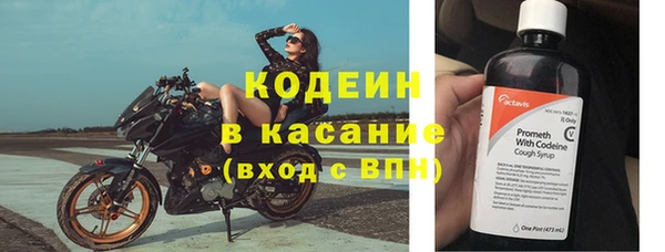 кокаин колумбия Усолье-Сибирское