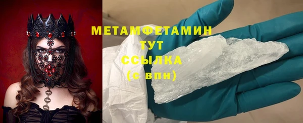 кокаин колумбия Усолье-Сибирское