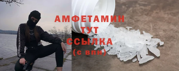 кокаин колумбия Усолье-Сибирское