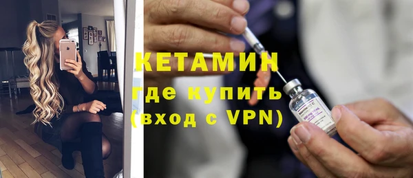 2c-b Усинск