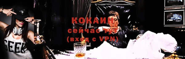 кокаин колумбия Усолье-Сибирское