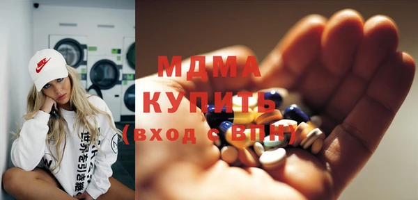ALPHA-PVP Карабаш