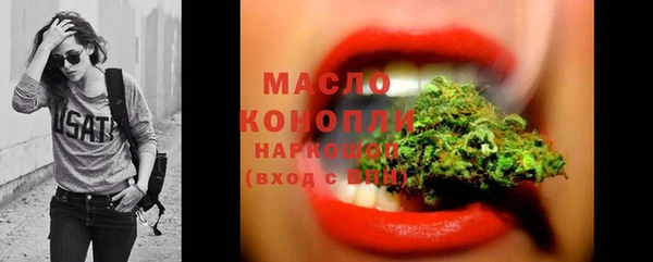 прущие крисы Усмань