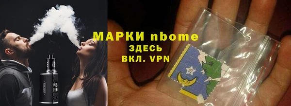 2c-b Усинск