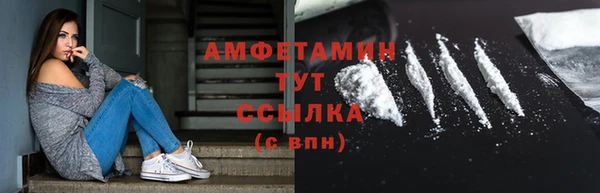 прущие крисы Усмань