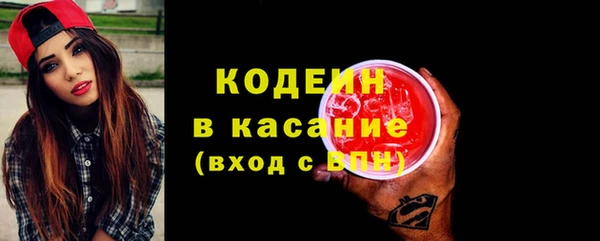 прущие крисы Усмань