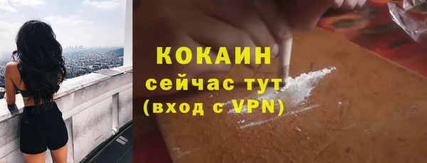 кокаин колумбия Усолье-Сибирское