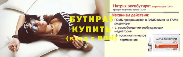 прущие крисы Усмань