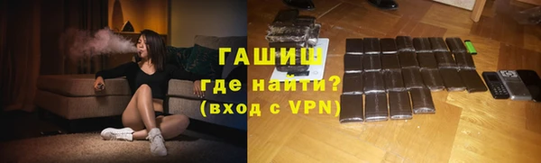 2c-b Усинск