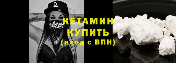 кокаин колумбия Усолье-Сибирское