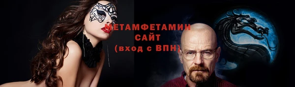 2c-b Усинск