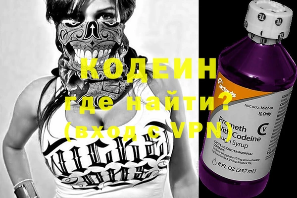 кокаин колумбия Усолье-Сибирское