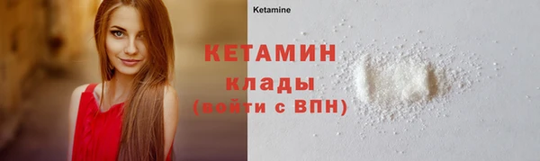 2c-b Усинск