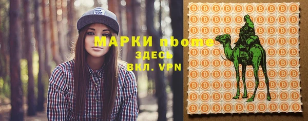 прущие крисы Усмань