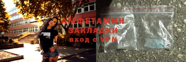 прущие крисы Усмань