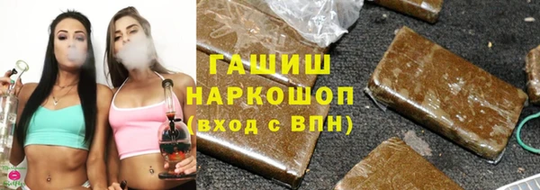 2c-b Усинск