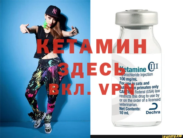кокаин колумбия Усолье-Сибирское