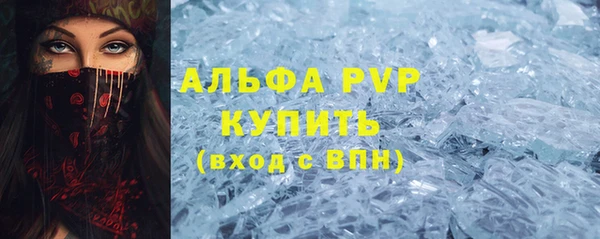 2c-b Усинск