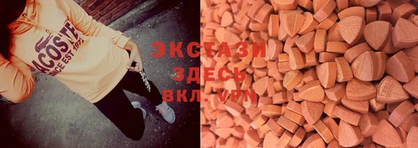 прущие крисы Усмань