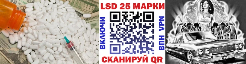 LSD-25 экстази ecstasy  маркетплейс официальный сайт  Боровск  где купить  