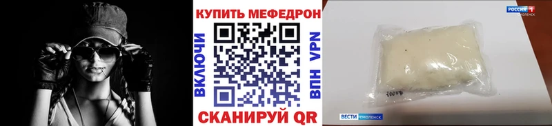 МЯУ-МЯУ мяу мяу  что такое   Боровск 
