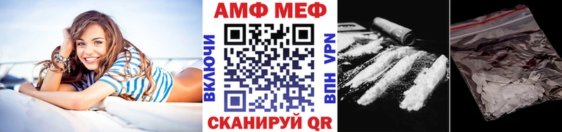 МЕТАМФЕТАМИН винт  Боровск 