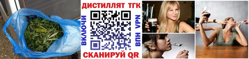 Дистиллят ТГК вейп с тгк  сколько стоит  Боровск 