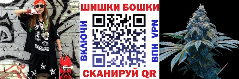 Бошки Шишки тримм  купить наркотик  мориарти какой сайт  Боровск 